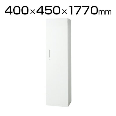 L6 片開き保管庫 L6-E180AC W4 ホワイト 幅400×奥行450×高さ1770mm