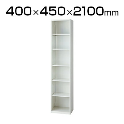 Rakuten - L6 オープン保管庫 L6-E210EC W4 ホワイト 幅400×奥行450×高さ2100mm