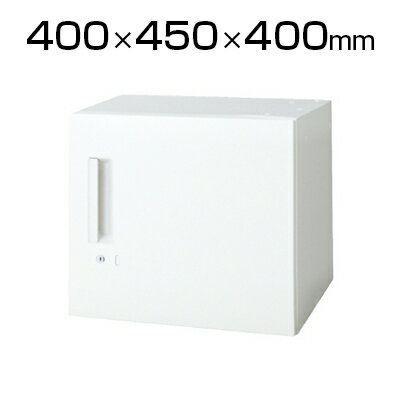 L6 片開き保管庫 L6-E40ACR W4 ホワイト 幅400×奥行450×高さ400mm