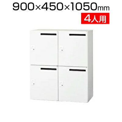 L6 ICライト ロッカー L6-105L4-IC ホワイト 4人用 IC錠 幅900×奥行450×高さ1050mm パーソナルロッカー スチールロッカー オフィスロッカー オフィス収納