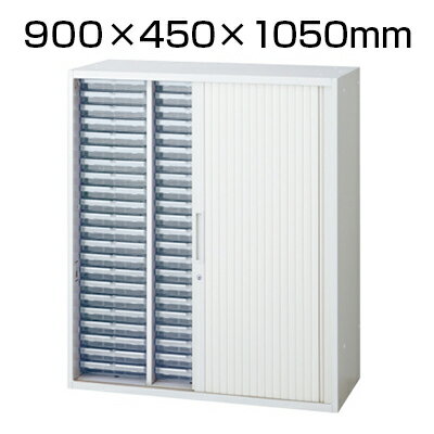 L6 シャッタークリアケースL6-105SK-ATN W4 ホワイト 幅900×奥行450×高さ1050mm