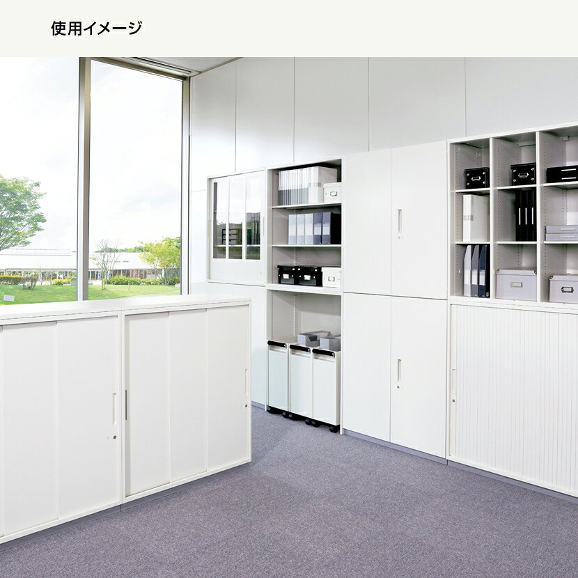 【P5倍5日20〜24時限定】L6 引違い保管庫 L6-120S W4 ホワイト 幅900×奥行450×高さ1210mm [3]