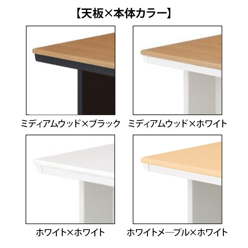 PLUS リード 平机 L字脚 (引出し付) 幅1400×奥行600×高さ700mm LE-N146H [3]