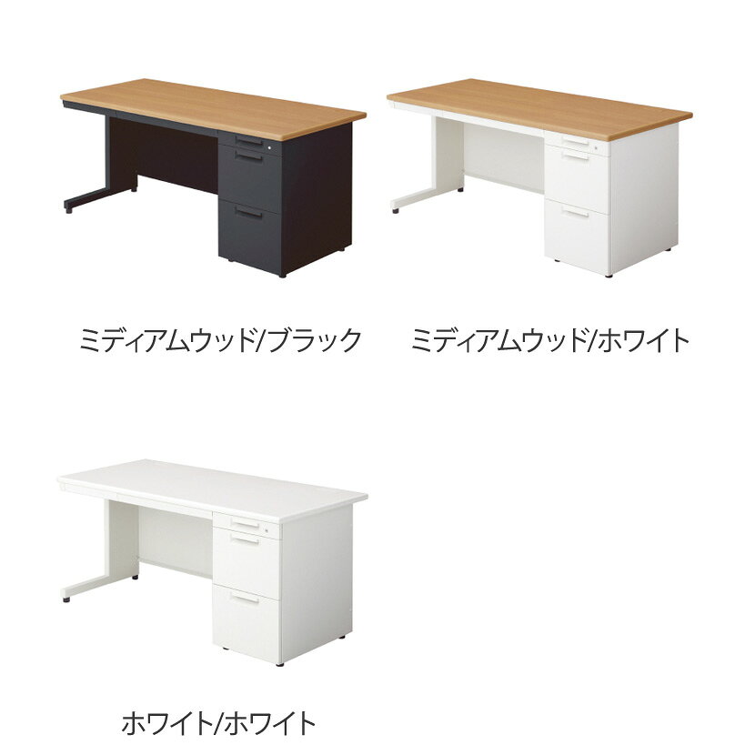 PLUS リード 片袖机 L字脚 (A-3段袖) D700 幅1500×奥行700×高さ700mm LE-157A-3 [3]