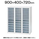 L6 クリアキャビコンビ3列 L6-A70KA-CT W4 ホワイト 幅900×奥行400×高さ720mm