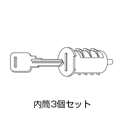 ����3�ĥ��å� ST-NA3 W15��D55��H20mm