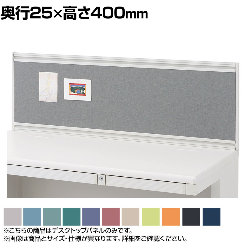 PLUS デスクトップパネル(US-2専用) PET再生クロス US-S104P-R