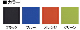 【日本製】 ハイバック オフィスチェア 可動肘付き フリーシンクロロッキング マット交換可 布張りパソコンチェア デスクチェア OAチェア 学習イス 学習チェア 学習椅子 いす イス 椅子 国産