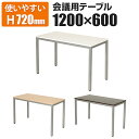 TOKIO　折りたたみテーブル　1800X600mm　チーク （品番:TFA-1860NSE-T）（注番1202593）・（送料別途見積り,法人・事業所限定）【大型】