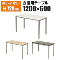 https://thumbnail.image.rakuten.co.jp/@0_mall/office-com/cabinet/rf/oc-mtc1260_050.jpg