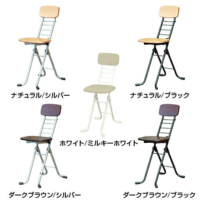 リリィチェアM 折りたたみ可能 MDF座面・背もたれ 完成品 日本製 小型作業用チェア [2]