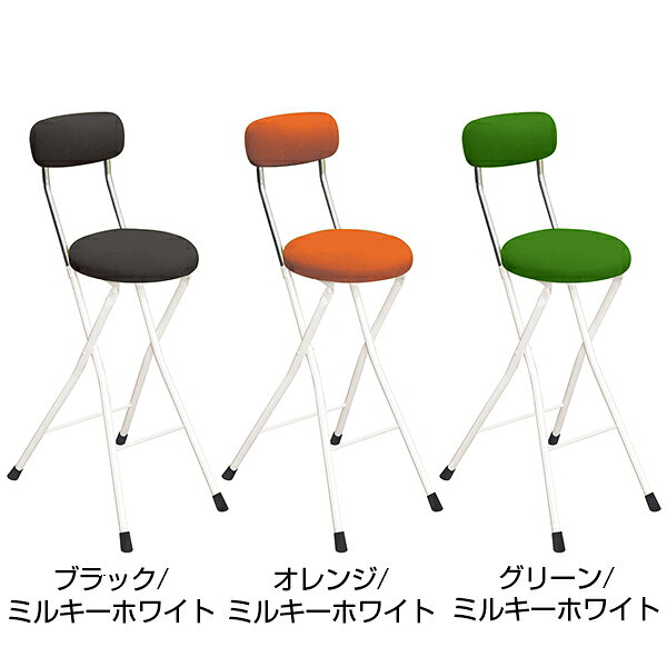 【まとめ買い】ラウンドクッションチェアーハイ 4脚セット 折りたたみ可能 肉厚座面 完成品 日本製 作業用チェアー [2]