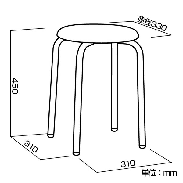 【まとめ買い】ラウンドスツール ホワイトフレーム 5脚セット スタッキング可能 完成品 日本製 [3]
