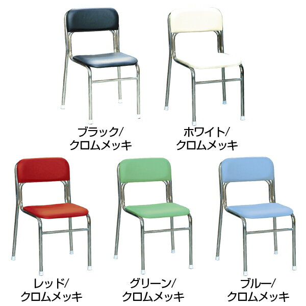 リブラチェアー 座面高380mm 待合椅子 クロムメッキ仕様 完成品 日本製 [2]