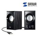 【10日11時〜5時間限定P5倍】サンワサプライ 木製USBスピーカー 5W(2.5W+2.5W) ブラック