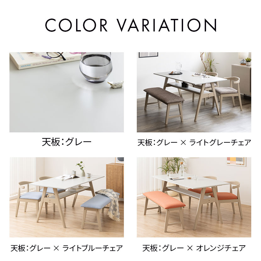 4人用 ダイニングテーブルセット 4点 Vais メラミン テーブル 北欧モダン ダイニングチェア おしゃれ ダイニングベンチ (幅1500mm 食卓テーブル×1 食卓椅子×2 ベンチ×1) ルンバブル [2]