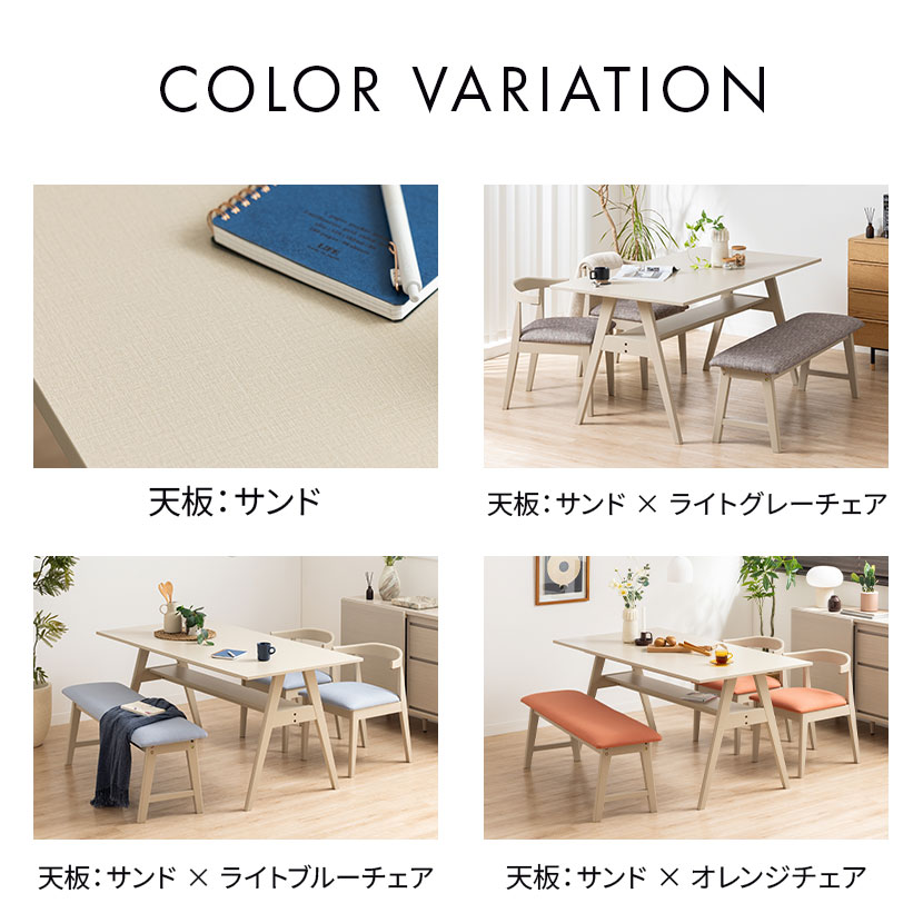 4人用 ダイニングテーブルセット 4点 Vais メラミン テーブル 北欧モダン ダイニングチェア おしゃれ ダイニングベンチ (幅1500mm 食卓テーブル×1 食卓椅子×2 ベンチ×1) ルンバブル [3]