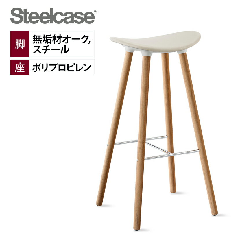 コアレス coalesse Enea Cafe Wood Stools 樹脂座面 ハイチェア ハイスツール カウンターチェア スチールケース Steelcase | COH353W31 0003