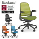 スチールケース シリーズワン Steelcase Series1 オフィスチェア 座クロス張り ブラックフレーム Black frame 435A00BA オフィス 椅子 デスクチェア テレワーク リモートワーク チェア SOHO 背3Dニット アジャスタブルアーム 可動ランバーサポート