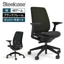 さらなる性能と「パーソナライズ」という魅力を加えた進化版チェア Steelcase Series 2は、人間工学的な観点からご好評頂いているチェアに、さらなる性能と「パーソナライズ」という魅力を加えた進化版チェア。背もたれ反力機構、4Dアジャスタブルアームなど高い適応力を持つ補強材により、人間工学で裏打ちされた快適さとサポート力で身体を継続的に支えます。 ポイント 高度なパフォーマンス Steelcaseが誇る統合LiveBackテクノロジー、適応力の高いボルスタリング、4Dアームを搭載し、身体を保持させながらダイナミックな動きを可能に。ユーザーの期待を超えるパフォーマンスの実現を念頭に設計されました。 エア・ライブバック機構 背面のエア・ライブバック機構は、革新的な幾何学模様と相まってこれまで以上に高性能なサポート力を実現。透明感のある波型模様は、ムレにくく通気性にも優れ、伸縮しながら背骨や身体の動きに追従し、快適なホールド感を生み出しました。 調節可能なランバーサポート搭載 ランバーサポートを上下にスライドさせ、腰のカーブに合わせた快適なポジションを確保できます。ユーザーの背骨を真似てカタチを変えながら動き、1日中しっかりと姿勢を支えます。 背もたれの反力と角度 3段階の調節機能を持つコンフォートダイヤルを回すことでポジションを確保できます。体重感知機構で、座面は体重や身体の動きに合わせて素早く直感的にカタチを変えます。 4Dアジャスタブルアーム 上下、前後、左右、角度(首振り)の4方向に合わせて動くことで、ユーザーの体型や嗜好にあわせ手首や腕を支え、首や肩の緊張を緩和します。 適応力の高いボルスター 座面クッションの中に埋め込まれた高い適応力を持つ補強材が身体の形状をとらえ、姿勢を変えるたびに身体の動きを的確にフォローします。 座面高さ調節と奥行調節 座面は高さを調節することが可能。また座面を前後にスライドさせることもできるので、長時間にわたる快適な座り心地を約束します。 使用イメージ 商品サイズ 商品について サイズ外寸 / 幅697×奥行559×高さ965〜1080mm座面高さ / 420〜545mm ※Steelcase公式(BIFMA基準測定値)座面高さ / 439〜561mm ※実測値(無負荷での測定) 材質本体・肘・ベース / 樹脂成型品背 / 3Dマイクロニット座 / クロスキャスター / ナイロン 機能・座面高さ調節・座面奥行き調節・可動ランバーサポート・4D アジャスタブルアーム　高さ、前後、左右、角度(首振り)の調節可能 保証期間[Steelecase アジアンパシフィック製品保証規定]・インターナショナル8年保証Steelcase(Steelcase社、その他関連会社及び子会社)はSteelcaseブランド製品の材料および製造上の欠陥に対する補償を納品日から8年間とし、通常環境下で製品を使用した場合の製品、部品の不具合に対して、無償で修理(素材または部品)または同等製品との交換を致します。・例外事項　機能 / 2年　張地 / 3年(一部のブランド1年)　構造 / 5年※商品により保証内容は若干異なります。 配送について 配送費用について配送費無料※沖縄・離島は別途送料お見積り 組立についてお客様組立の商品です。 備考こちらの商品は軒先渡し(玄関先へのお届け)となります。