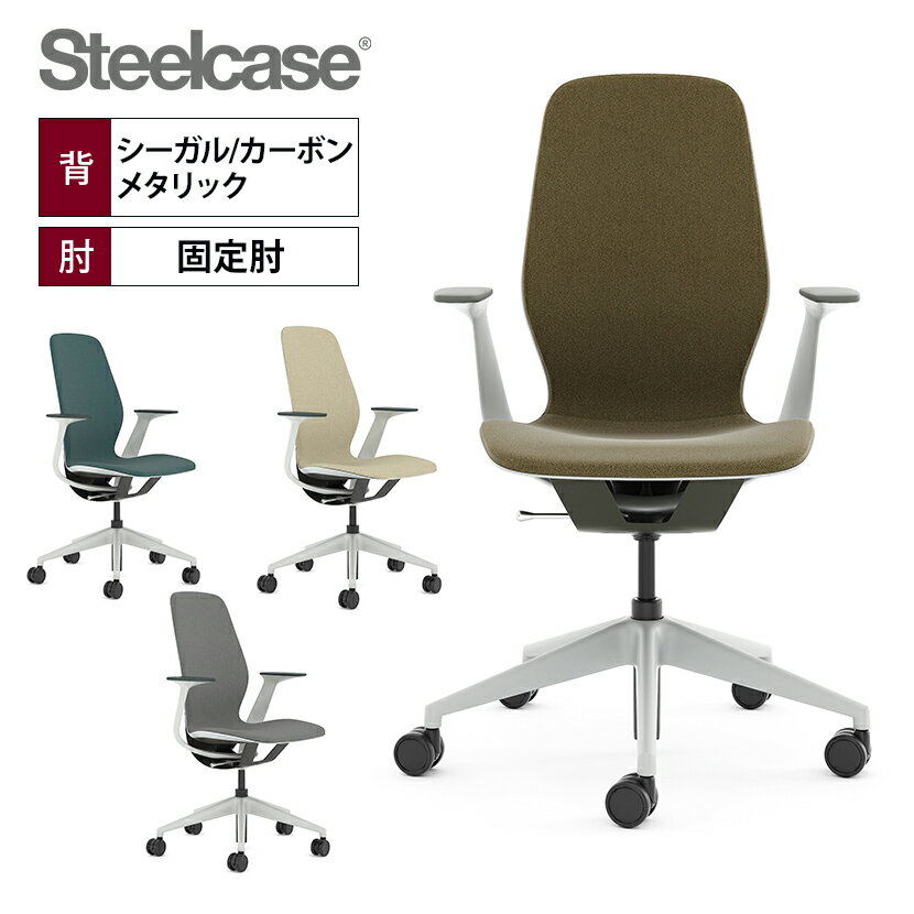 楽天市場】シルク(デスク用チェア|オフィスチェア):オフィス 楽天市場】シルク(デスク用チェア|オフィスチェア):オフィス