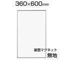 【激安】書庫用ボード ホワイトボード 幅360×高さ600mm 裏面マグネット付 FB637 縦型白板 white board 36×60 おしゃれ マーカー付き イレーサー付き イレイザー付き イレーザー付き イレイサー付き ラーフル付き 字消し付き その1