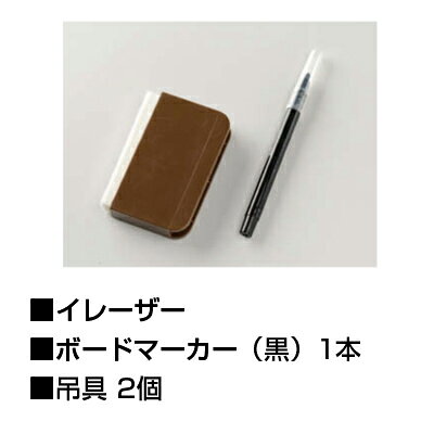 オフィス家具通販のオフィスコムの【激安】書庫用ボード ホワイトボード 幅360×高さ600mm スチール 2枚1組 FB637M 縦型白板 white board 36×60 おしゃれ マーカー付き イレーサー付き イレイザー付き イレーザー付き イレイサー付き ラーフル付き 字消し付き ウォール｜アングル2