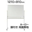 yYz zCg{[h z[[ rt 1210~910mm n }[J[t }OlbgtMH34TDN1200~900  whiteboard ړ ] n }Olbg }Olbg{[h zCg {[h ItBX p[e[V X^h f pi  Ɩp