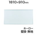 yYz zCg{[h z[[ Ǌ| 1810~910mm n }[J[t }OlbgtMH361800~900  whiteboard n umajirushi