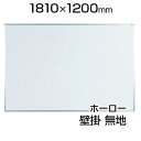 yYz zCg{[h z[[ Ǌ| 1810~1210mm n }[J[t }OlbgtMH461800~1200  whiteboard n umajirushi