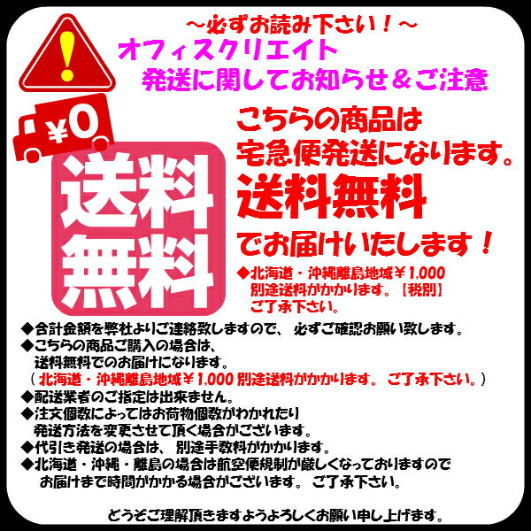 【サロン専売品】【送料無料♪】【美容師&専門学生さん 御用達！】アサヒ　iP300 カットウィッグ　12個セット　【練習用カットウィッグ】【人毛100%】【黒髪】【アイピー300】【ip300】【あす楽対応】[j16781]【12個セット価格！】