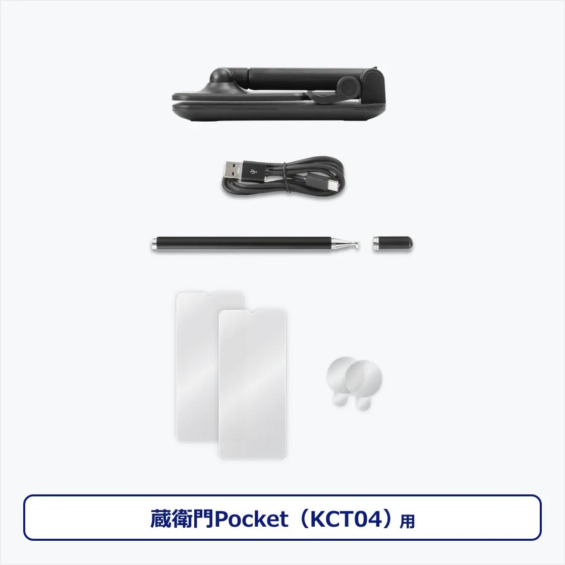 եꥨȳŷԾŹ㤨֥ܥϿŹ 륯 KCT04-PK ѥå Power Kit ¢Pocket KCT04 ʡפβǤʤ8,569ߤˤʤޤ