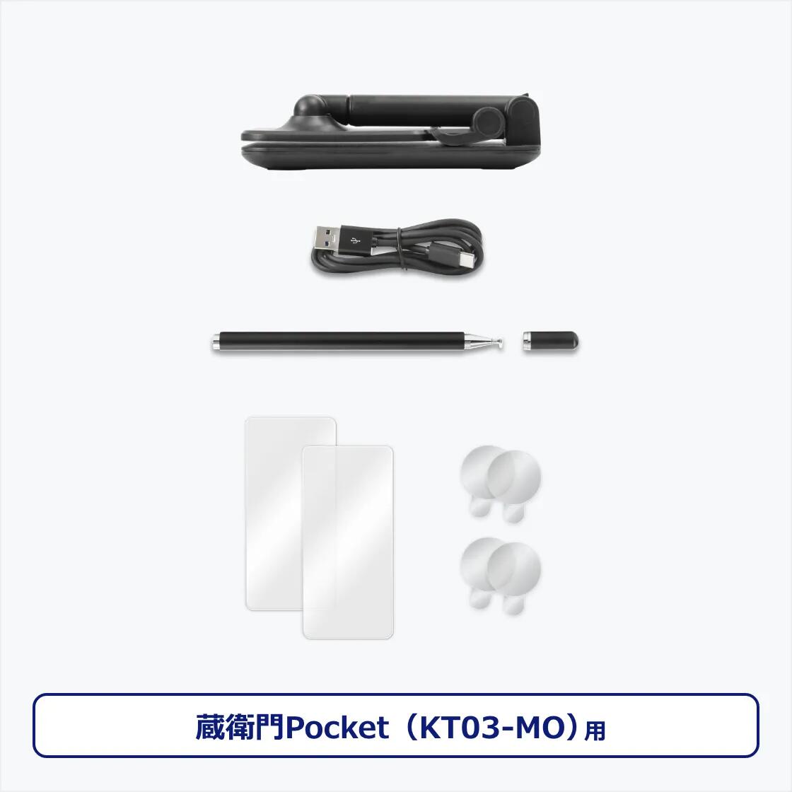 եꥨȳŷԾŹ㤨֥ܥϿŹ 륯 KT03-PK ѥå Power Kit ¢Pocket KT03-MO ʡפβǤʤ8,569ߤˤʤޤ