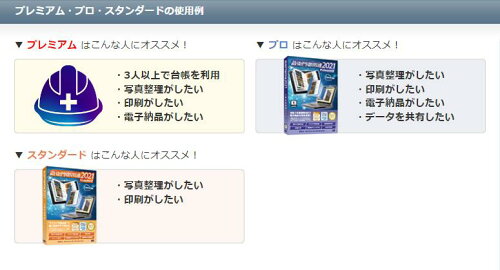 https://thumbnail.image.rakuten.co.jp/@0_mall/office-create/cabinet/lecre/details/example.jpg?_ex=500x500