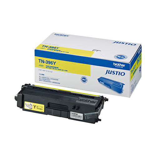インボイス登録店 ポイント20倍 ブラザー brother トナーカートリッジ TN-396Y イエロー 84GT520Y147 純正品 インボイス登録店 ポイント20倍 ブラザー brother トナーカートリッジ TN-396Y イエロー 84GT520Y147 純正品