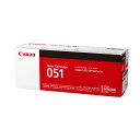 インボイス登録店 キヤノン Canon トナー カートリッジ051 (CRG-051/cartridge-051) 2168C003 純正品