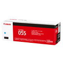 インボイス登録店 ポイント20倍 キヤノン キャノン Canon トナー カートリッジ 055 C シアン CRG-055CYN cartridge-055CYN 3015C003 純正品