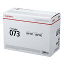 C{CXo^X |Cg10{ Lm Canon gi[ J[gbW073 (CRG-073/cartridge-073) 5724C001 i