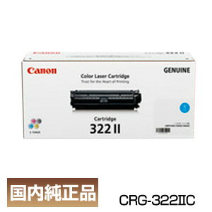 C{CXo^X |Cg20{ Lm Lm Canon gi[J[gbW322II VA CRG-322IICYN 2651B001 i