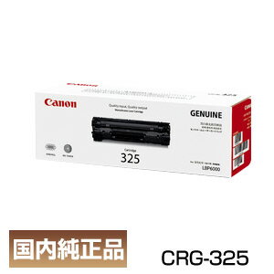 C{CXo^X |Cg10{ Lm Lm Canon gi[ J[gbW325 (CRG-325/Cartridge-325) 3484B003 i