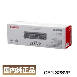 C{CXo^X |Cg10{ Lm Lm Canon gi[ J[gbW328VP (CRG-328VP/Cartridge-328VP) 3500B004 i