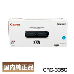 C{CXo^X Lm Lm Canon gi[ J[gbW335 C VA (CRG-335/Cartridge335) 8672B001 i