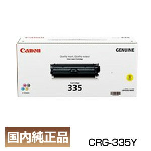 C{CXo^X |Cg10{ Lm Lm Canon gi[ J[gbW335Y CG[ (CRG-335/Cartridge335) 8670B001 i