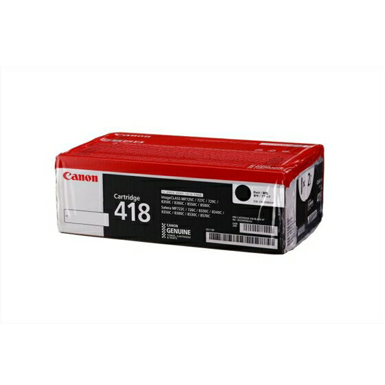 インボイス登録店 ポイント20倍 キヤノン キャノン Canon トナー カートリッジ 418VP ブラック 2本入り (CRG-418VP/cartridge-418VP) 2662B008 純正品