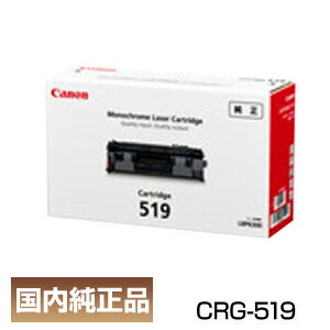 C{CXo^X |Cg10{ Lm Lm Canon gi[ J[gbW519 (CRG-519/Cartridge-519) 3479B004 i