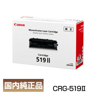 C{CXo^X |Cg10{ Lm Lm Canon gi[ J[gbW519II (CRG-519 2/Cartridge-519 2) 3480B004 i