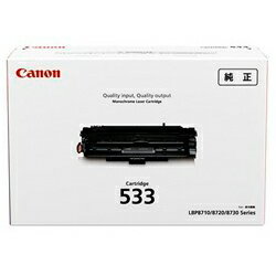 インボイス登録店 ポイント20倍 キヤノン キャノン Canon トナー カートリッジ533 (CRG-533/cartridge-533) 8026B002 純正品