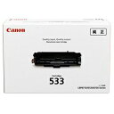 C{CXo^X |Cg10{ Lm Lm Canon gi[ J[gbW533 (CRG-533/cartridge-533) 8026B002 i