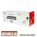 C{CXo^X Lm Canon hJ[gbW502 BK(ubN) (Drum CRG-502/Drum Cartridge-502) i