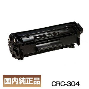 インボイス登録店 ポイント10倍 キヤノン キャノン Canon トナー カートリッジ304 (CRG-304/Cartridge-304) 0263B005 純正品